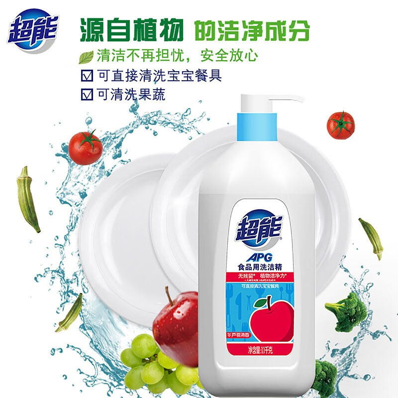 超能洗洁精APG食品级用大瓶装 家用厨房去油污组合装 1.1kg*4瓶高清大图