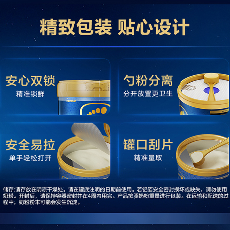 爱他美(Aptamil)奇迹蓝罐 HMO儿童配方奶粉 4段 3岁以上 900g[26年9月]
