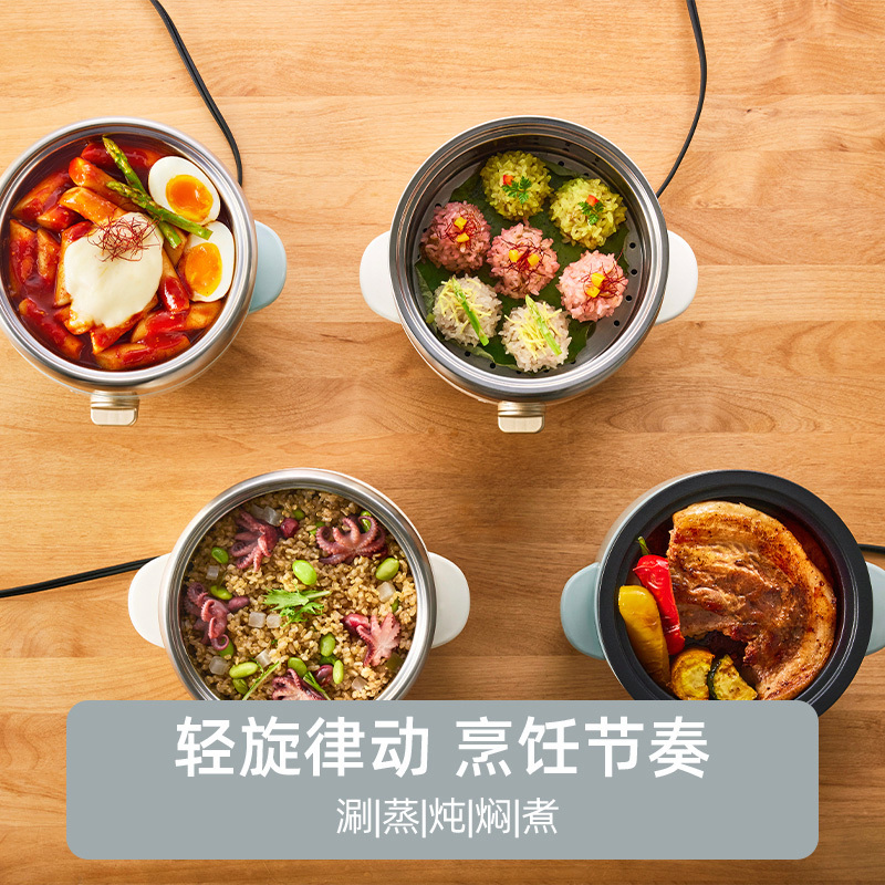 BRUNO 一人食多功能料理锅-BOE115-WH象牙白高清大图