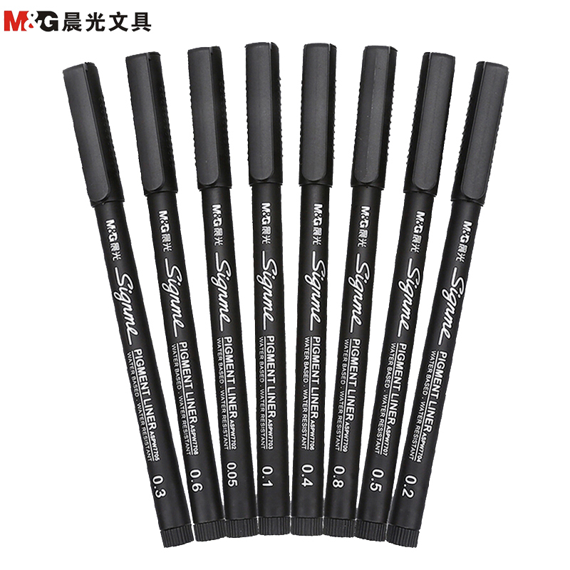 晨光(M&G)HASP0914勾线笔组合2套装 8种规格美术勾线笔 绘画勾线笔 记号笔 勾边笔 描边笔