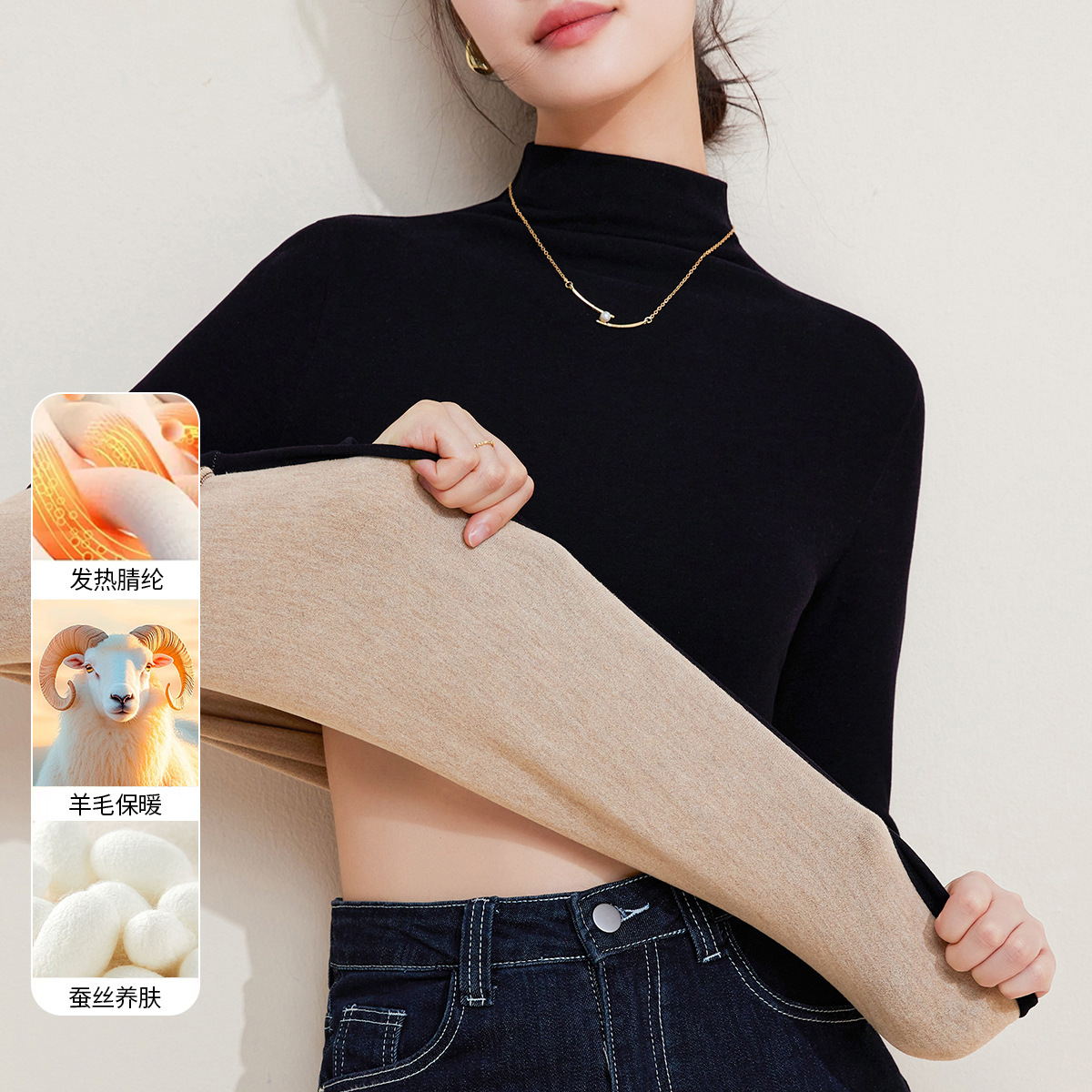 羊毛蚕丝加绒半高领打底衫秋衣女加厚保暖内搭中领1688上衣女冬季 黑色 XXL