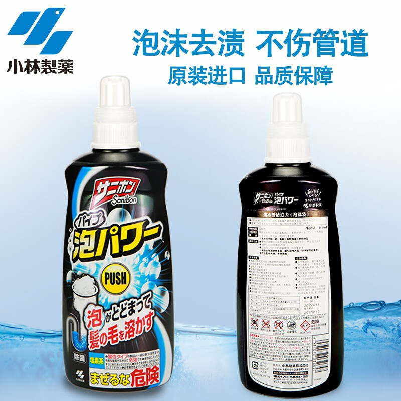 小林制药一次性抹布塑料材质单包装1只装清洁高效便携设计高清大图