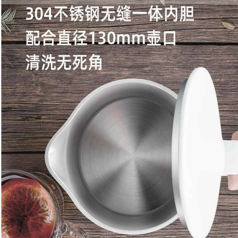 新米家电水壶