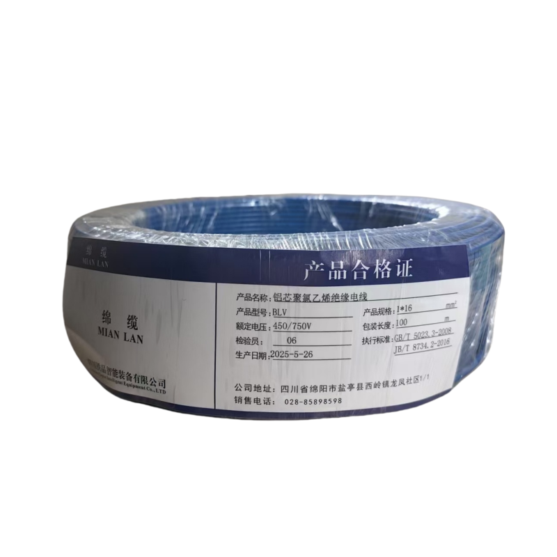 绵缆 铝芯聚氯乙烯绝缘电线 BLV-16蓝色450/750V 卷高清大图