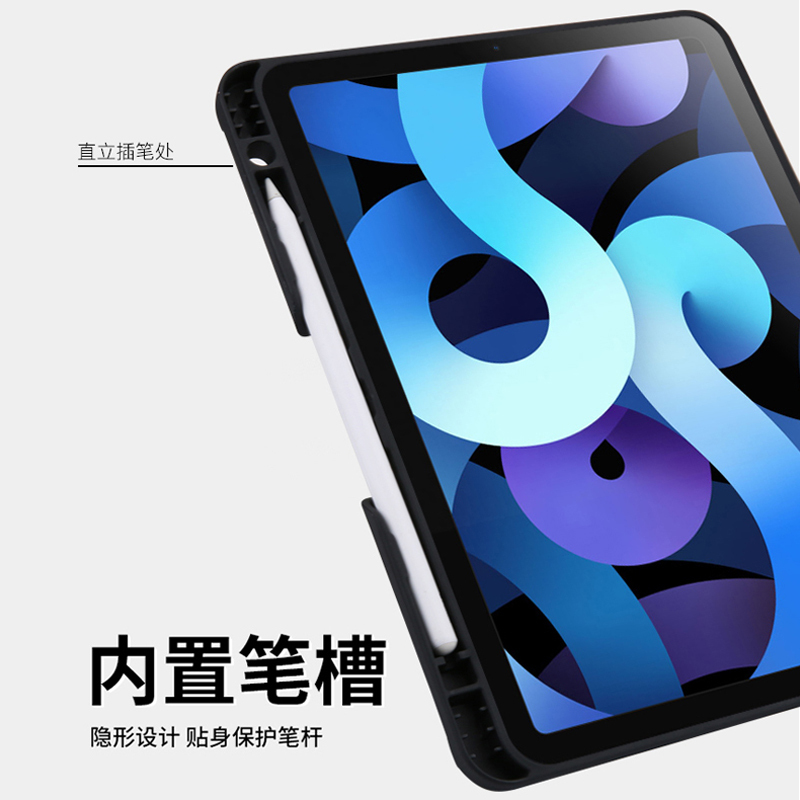 魅爱琳 iPad Air4 10.9保护套9.7国潮卡通皮套笔槽mini5苹果平板Pro外壳10.2翻盖休眠支架全包防摔