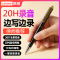 联想录音笔专业高清远距离降噪录音器学习培训会议语音转文字律师推荐