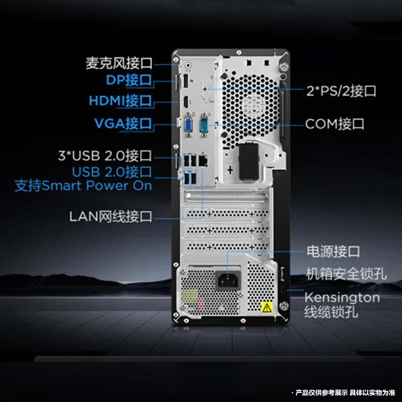 联想Thinkcentre E700 台式机电脑 英特尔酷睿 I3-12100 16G 512G固态 23英寸 定制 商务办公学习网课设计游戏台式主机 联想Think自营旗舰