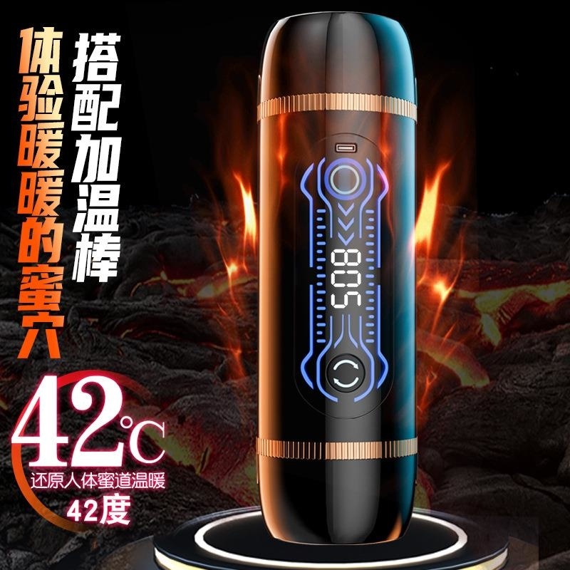 久爱飞机杯男用电动阴茎训练器成人情趣性用品自慰全自动夹吸玩具高清大图