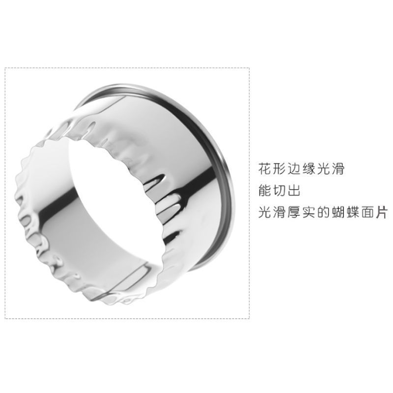 圆形三件套(大中小) 饺子皮模具家用圆形套装不锈钢水饺压皮器切饺子皮工具包饺子神器