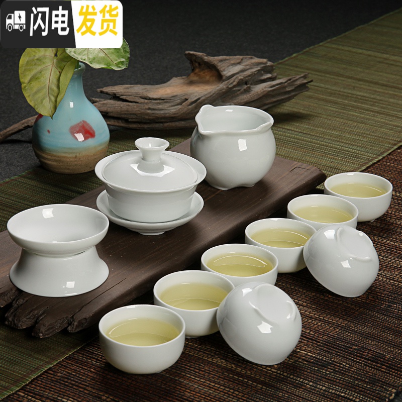 三维工匠茶具套装功夫茶具陶瓷茶杯套装整套青花瓷茶壶盖碗茶具 金茶道老人-简装 12件高清大图
