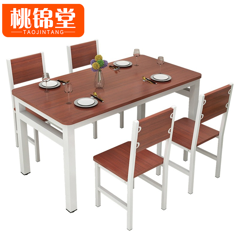 桃锦堂吃饭桌椅110*60cm/套高清大图