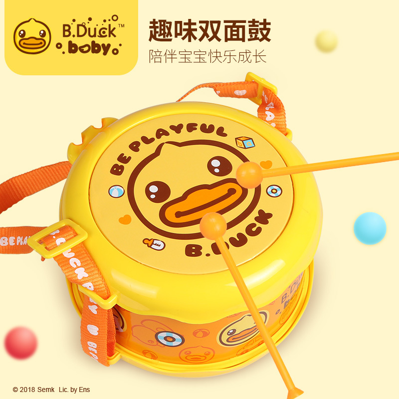 B.Duck 小黄鸭手拍鼓 儿童打鼓乐器 婴儿0-1岁宝宝打击拍拍鼓 益智健身玩具 小孩迷你敲打鼓 幼儿黄棕色小鼓