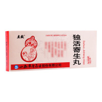 立效 独活寄生丸 9g*10丸/盒
