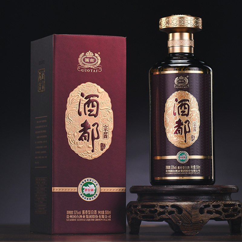 国台 酒都酒 酱香型53度500ml礼盒装酱香型白酒高清大图