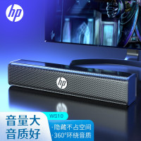 惠普 WS10惠普电脑音响台式家用重低音桌面有线长条小音箱电视有线usb重低音炮喇叭高音质小型立体声扬声器