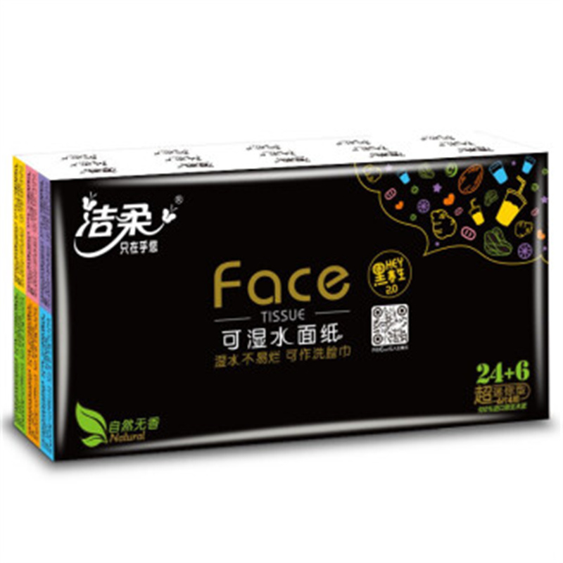 洁柔(C&S)手帕纸 自然木黄色纸 加厚4层面巾纸*60包*12条