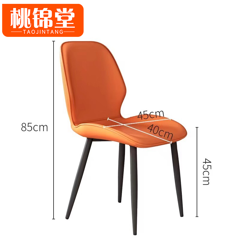 桃锦堂餐椅皮质/把高清大图