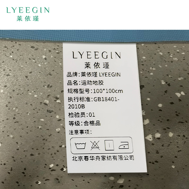 莱依瑾 LYEEGIN 运动地胶 100*100cm 平方米高清大图