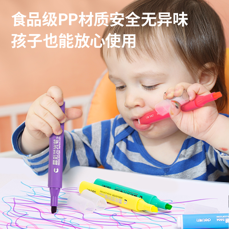 得力33111荧光笔(混) 6支/盒