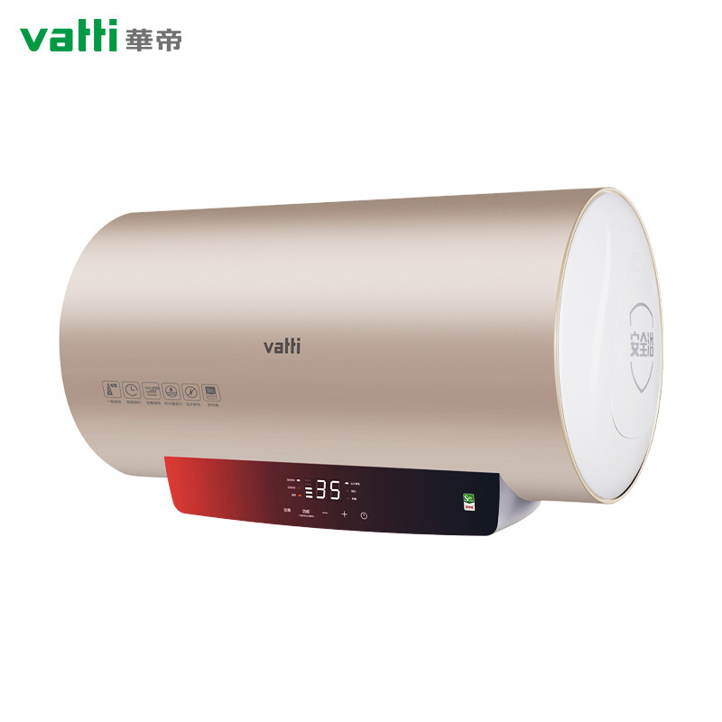 华帝(vatti)DDF60-DS7电热水器 3000W双管速热 一级能效 80%热水输出率 防冻保护