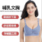 辞梅哺乳文胸夏季薄款聚拢防下垂喂奶胸罩无钢圈母乳上开扣式孕妇内衣