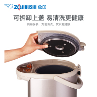 象印(ZO JIRUSHI)电热水瓶CD-WDH40C-CM象印正品微电脑电动给水不锈钢电热水瓶智能出水 金属米色4L