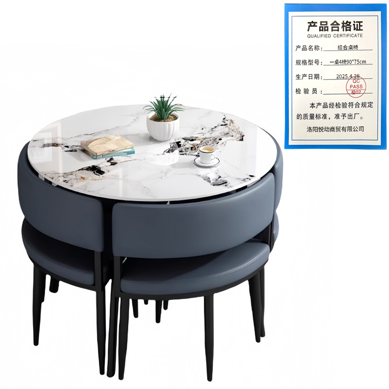 悦兴诚组合桌椅 一桌4椅90*75cm 套高清大图