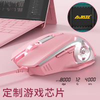 黑爵守望者2粉色键盘鼠标套装游戏电竞少女心键鼠套装混彩青轴