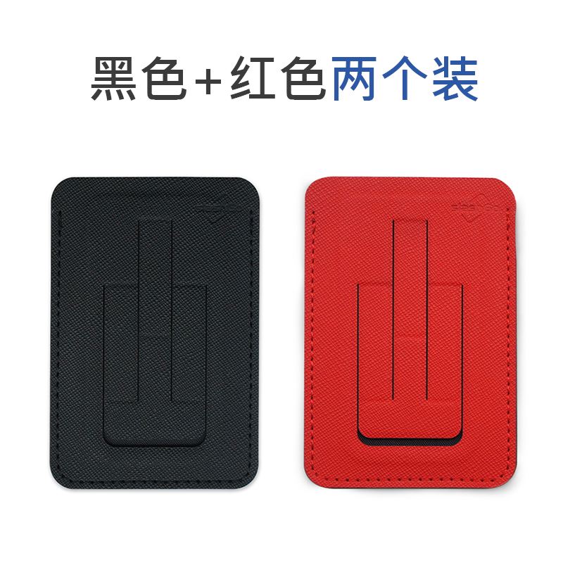 火豹三合一手机支架 桌面横竖放车载吸附卡套 超薄隐形折叠多功能手持 三合一手机卡套支架黑色+红色两个装手机座