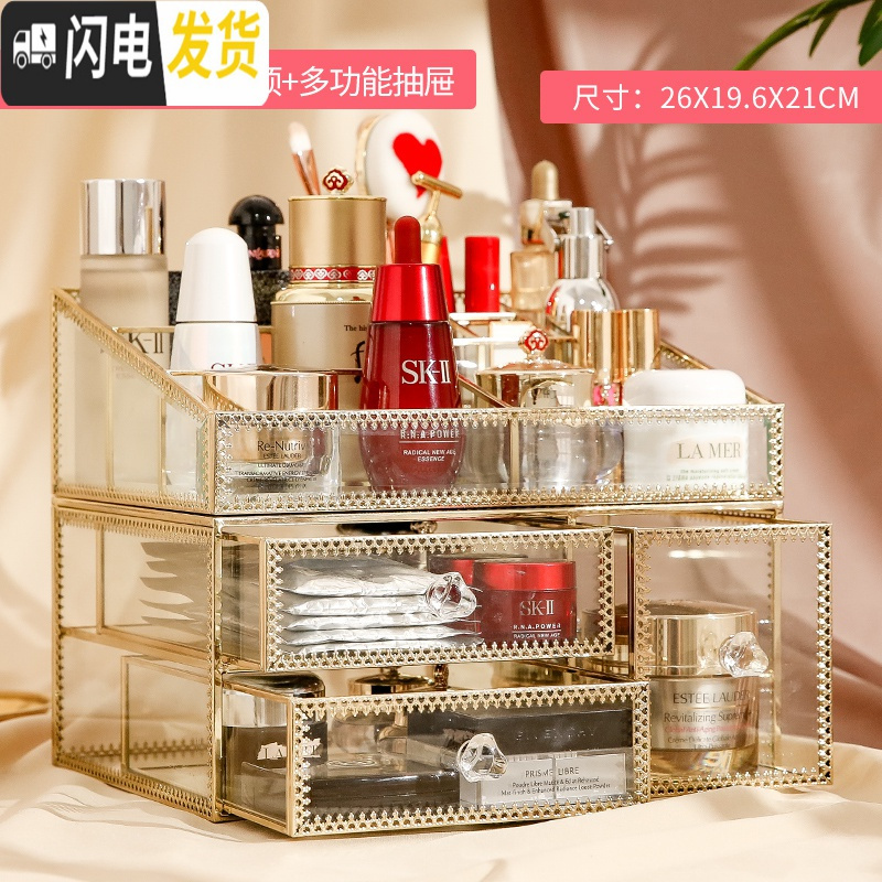 三维工匠透明玻璃化妆品收纳盒家用抽屉式护肤品香水桌面梳妆台收纳置物架 金色斜顶+多功能抽屉