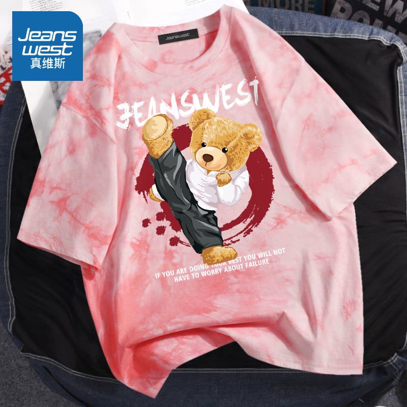 真维斯国潮t恤短袖男ins潮纯棉宽松大码半袖男女学生扎染纯棉体恤图片