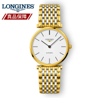 瑞士浪琴(LONGINES)手表 嘉岚系列时尚超薄石英表商务休闲全自动机械表男表