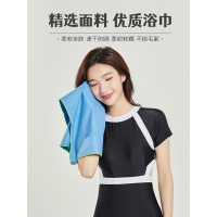 游泳速干吸水毛巾女健身便携巾运动快干浴巾男旅行度假沙滩巾