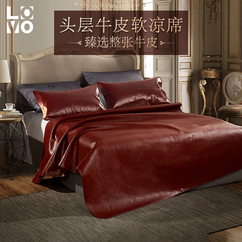 LOVO乐蜗家纺双人席子头层水牛皮席1.5米凉席1.8m软席夏季空调席