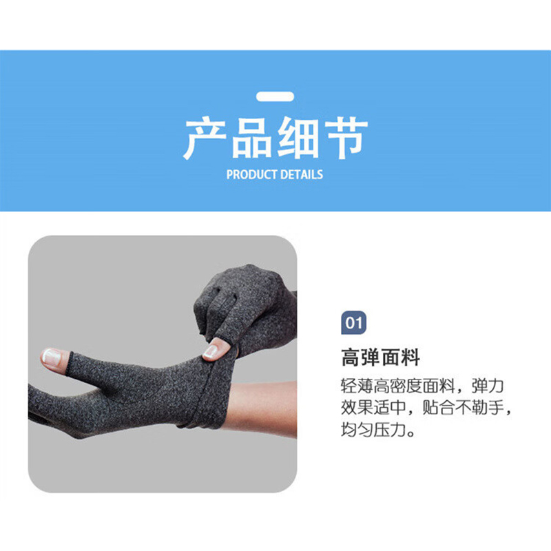 谋福 半指压力手套 户外骑行手套(肤色半指2双) L高清大图