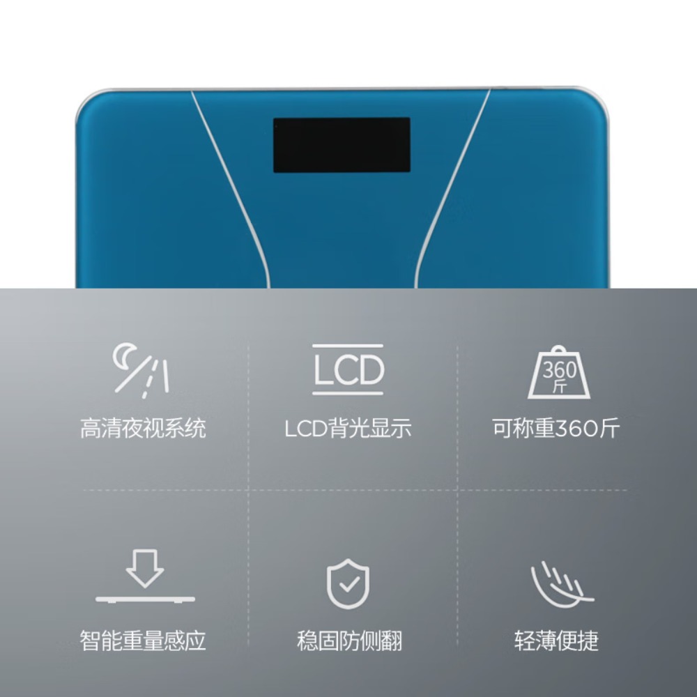西屋(Westinghouse)体重秤T101电子秤家用体重秤精准 孔雀石蓝高清大图
