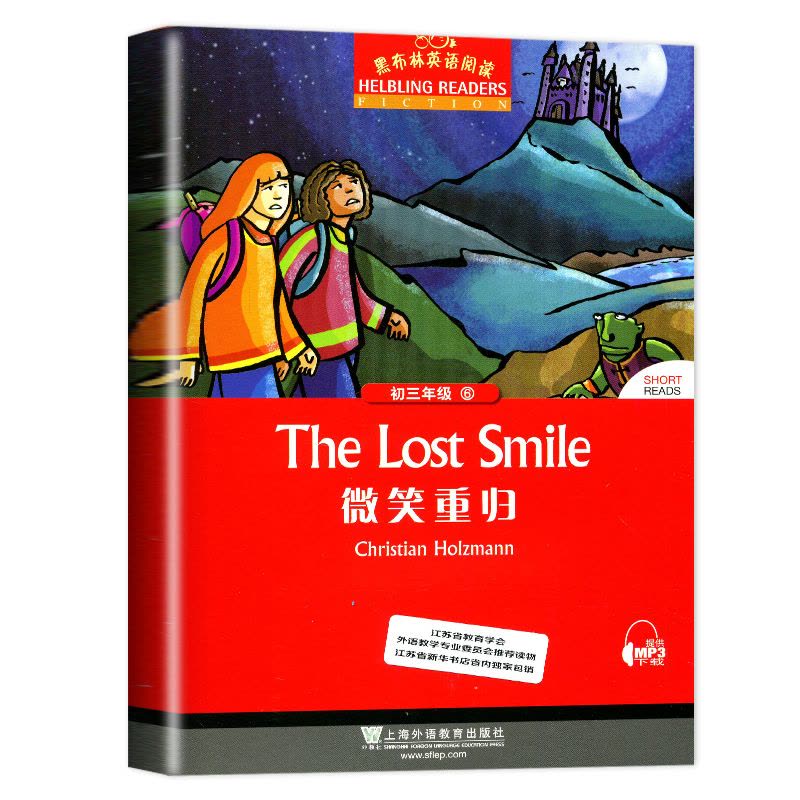[正版]黑布林英语阅读 圣微笑重归 九年级/初三第6辑 全彩内页 中学生英语学习课外阅读书籍 英语学习辅导书 上海外语教图片