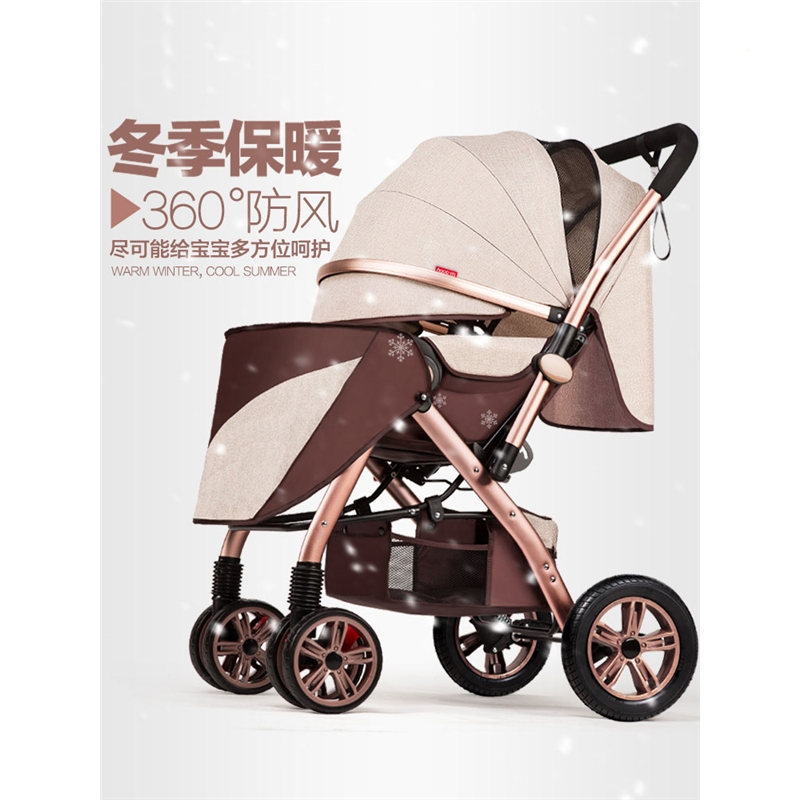 高景观婴儿推车可坐可躺轻便阿斯卡利折叠宝宝伞车四轮婴儿车童车