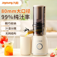 九阳（Joyoung）原汁机 家用多功能电动榨汁机 全自动冷压炸果汁料理机果蔬机 渣汁分离 Z5-LZ550