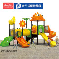 有优贝贝幼儿园户外游乐设备儿童滑滑梯家属院小区游乐场滑梯