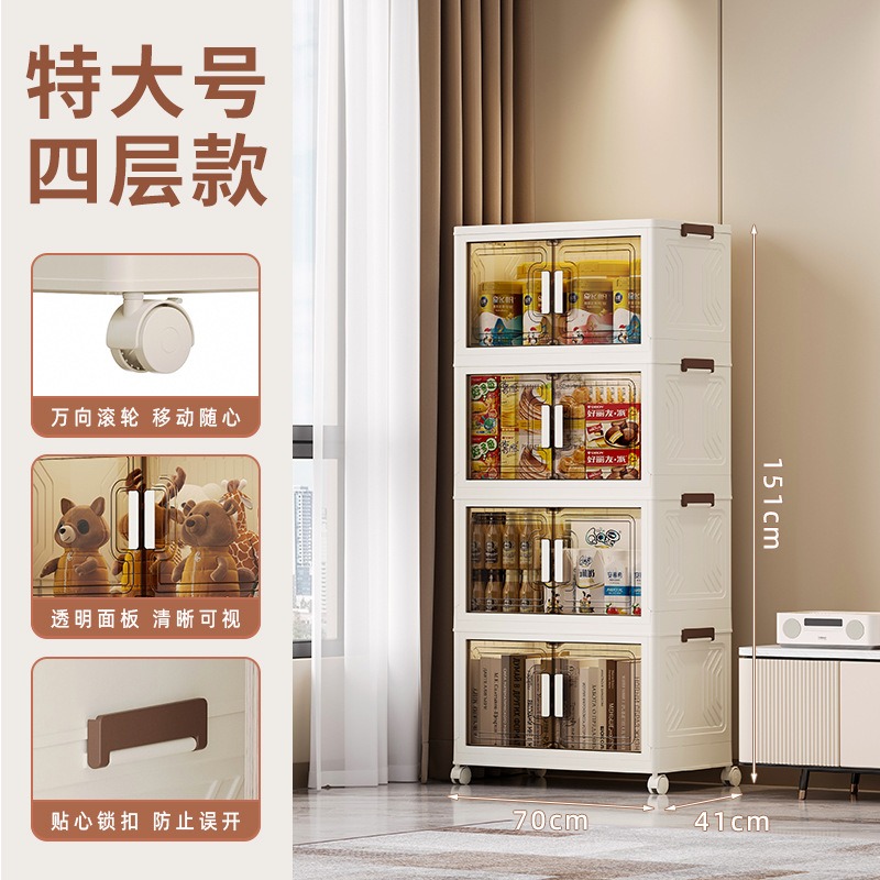 华普思收纳箱衣柜衣服被子玩具收纳家用可折叠塑料透明储物箱子收纳柜子白色70CM面宽四层(万向轮)多层