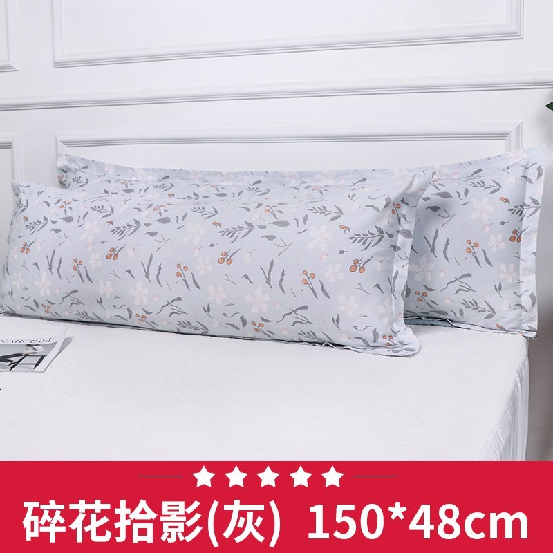 送纯棉枕套1.5m情侣长款枕头护颈成人长枕头1.2m/1.8米双人长枕芯