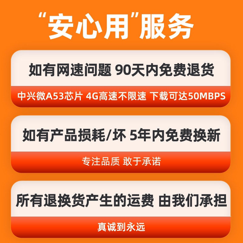免插卡随身wifi无线网络移动wifi宽带顶配版+供电仓1500G/月*1个月4g纯流量无线网卡托宽带车载笔记本电脑便携式路由器全国通用WiFi热点上网宝