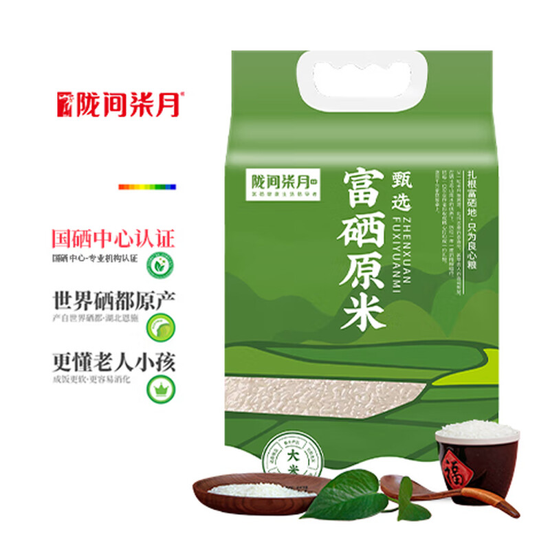 陇间柒月 甄选富硒原米 真空装 5kg/袋高清大图