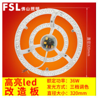 佛山照明LED灯盘36W