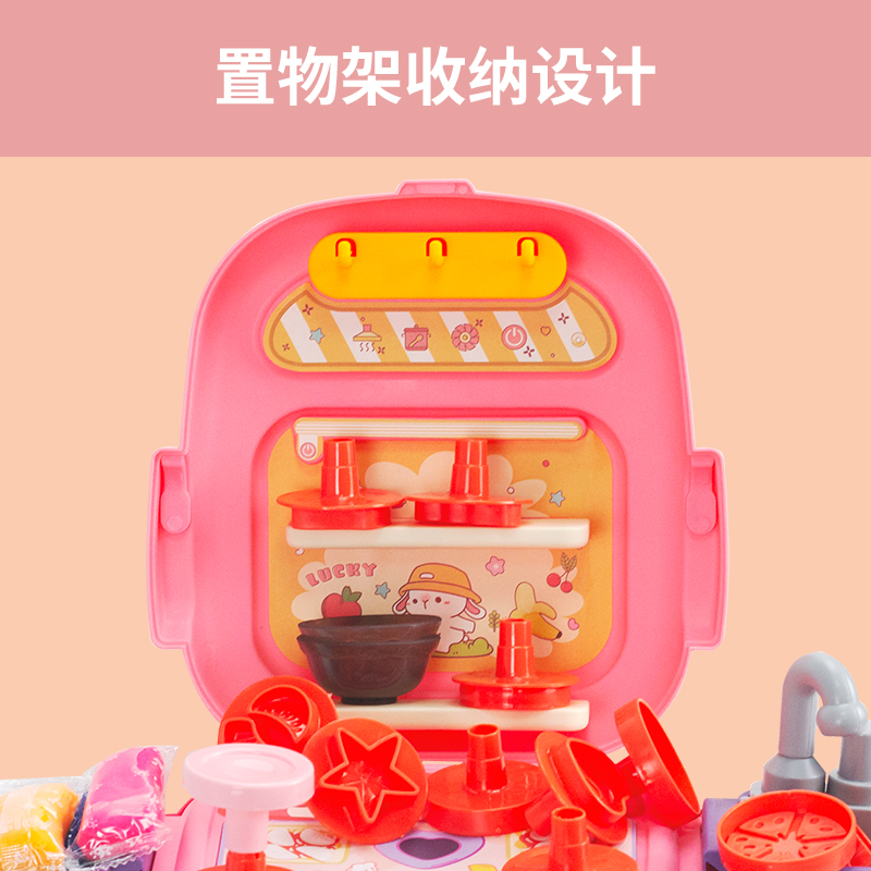 婴侍卫 二合一橡皮泥背包 儿童背包玩具 V115 粉色（配件颜色随机）高清大图