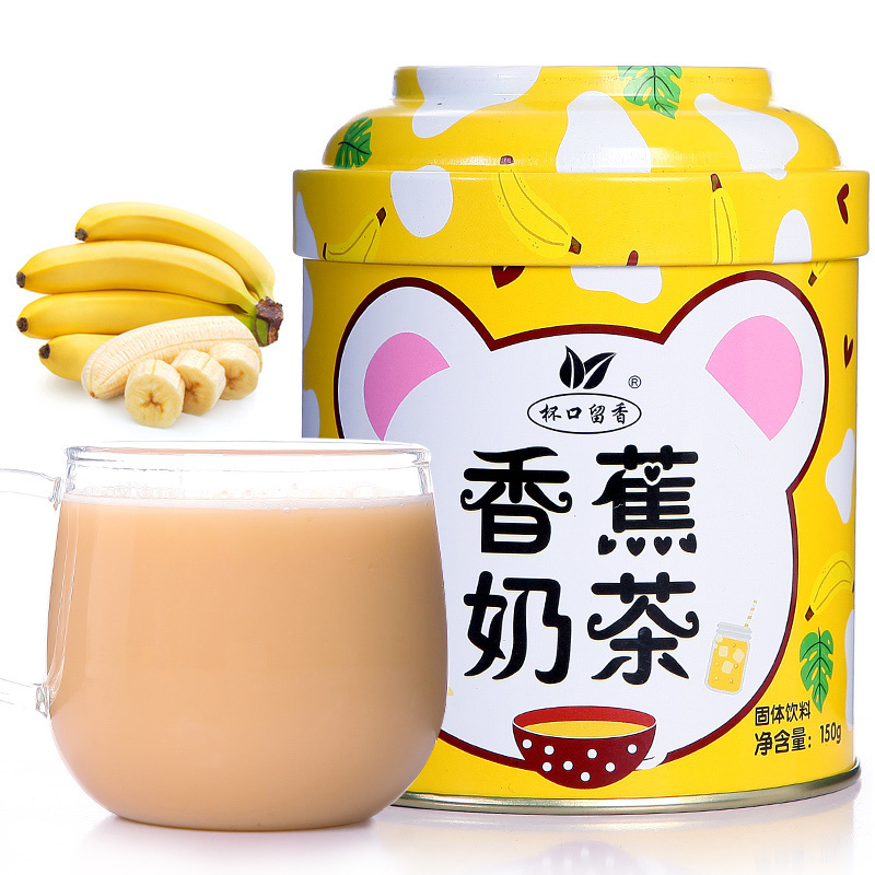 香蕉奶茶杯口留香袋装速溶香蕉味奶茶粉下午茶冲饮