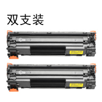 适合惠普CC388A粉墨盒m1139打印机1008墨粉盒m1136mfp黑白P1106硒鼓M226dn碳粉m202dw