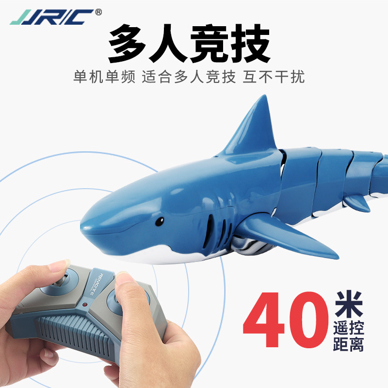 JJR/C 2.4G遥控鲨鱼(S10)[远程遥控-强劲动力-防水]-[大白鲨] 儿童玩具礼品