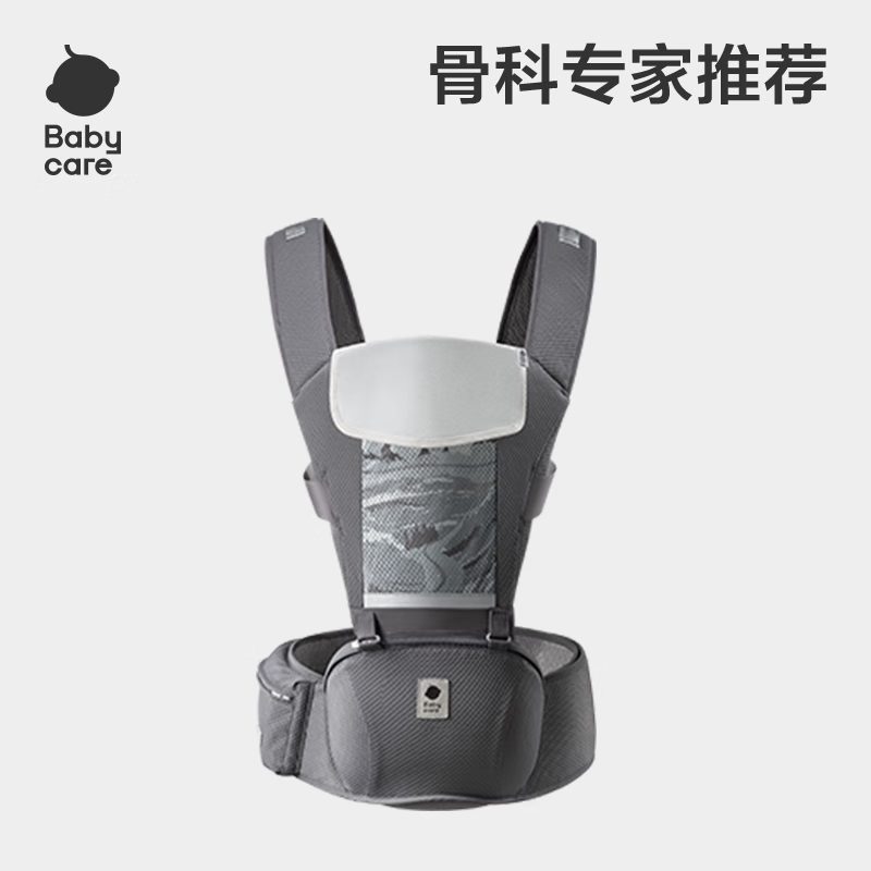 babycare生育慰问300元套餐1